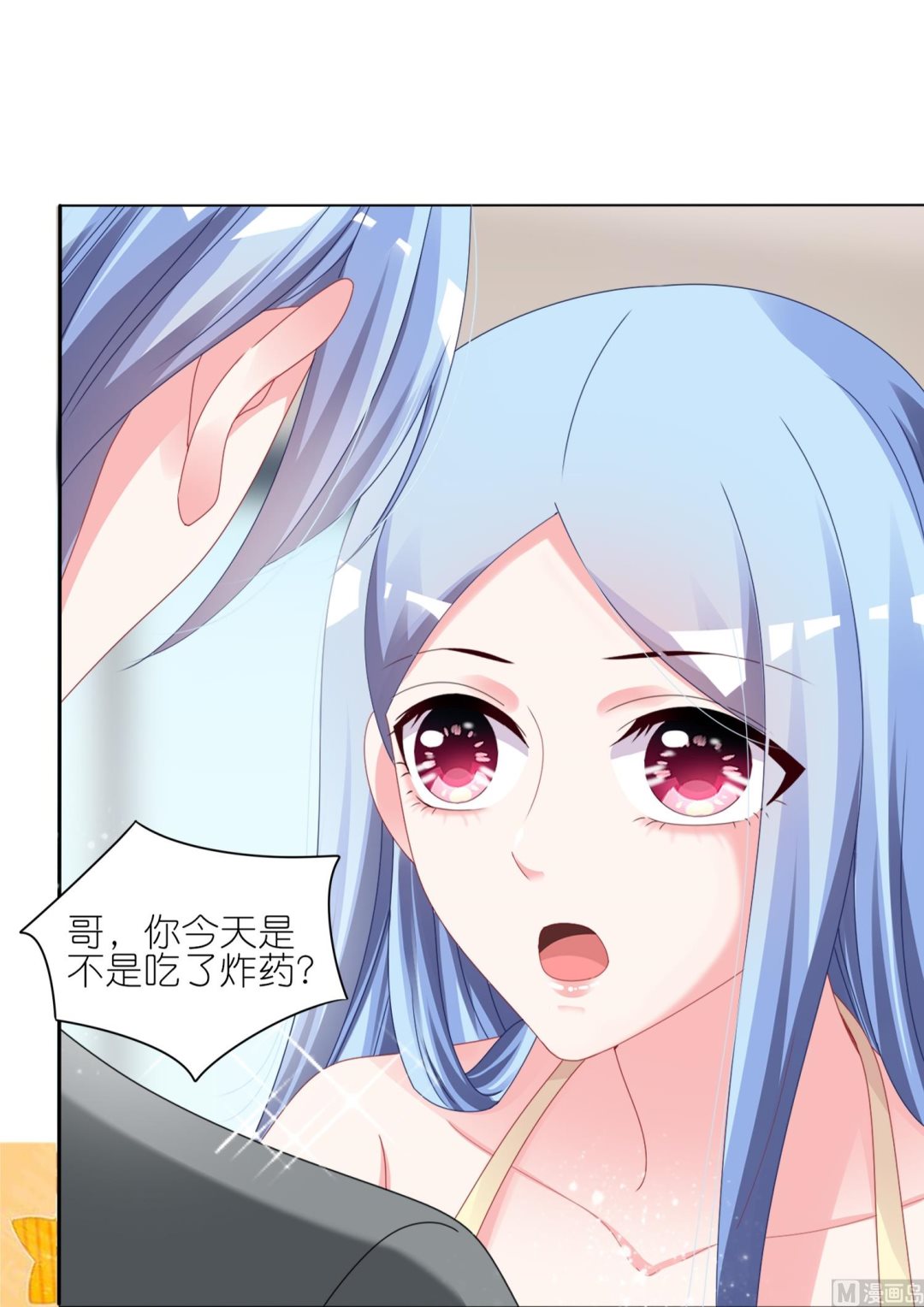 🍘我被总裁黑上了 第417话 第28页