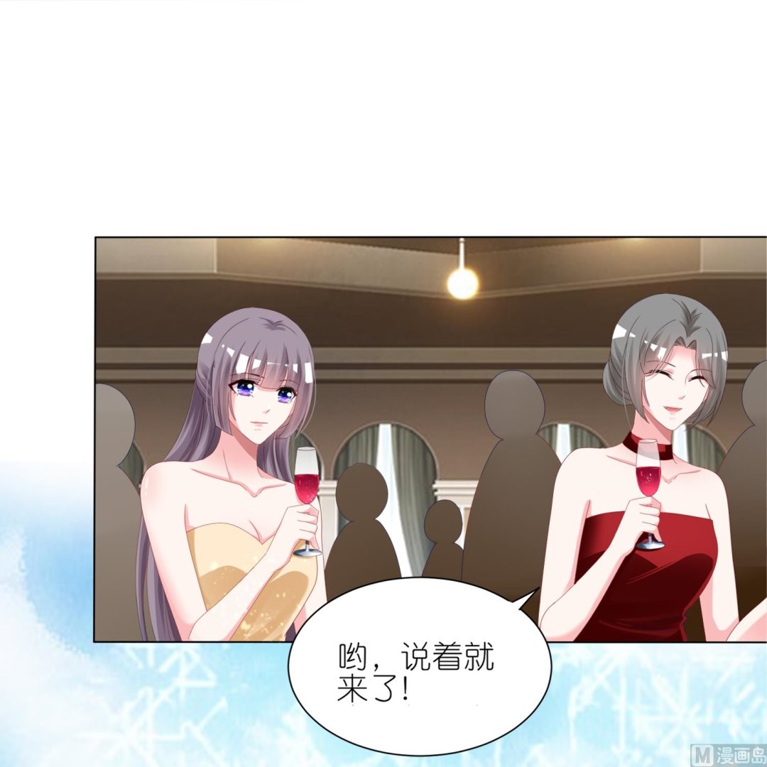 🍘我被总裁黑上了 第417话 第40页