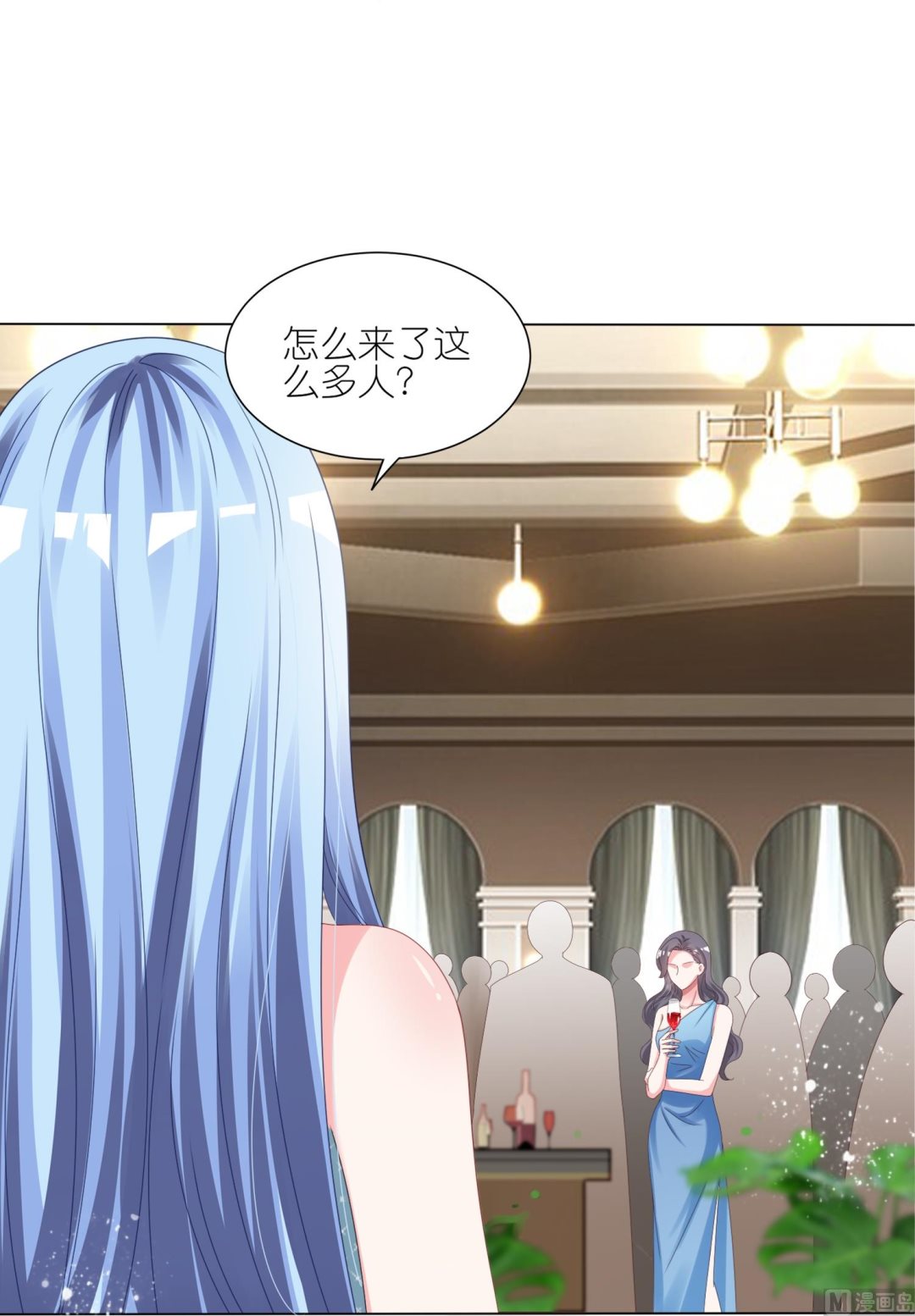 🍘我被总裁黑上了 第417话 第44页