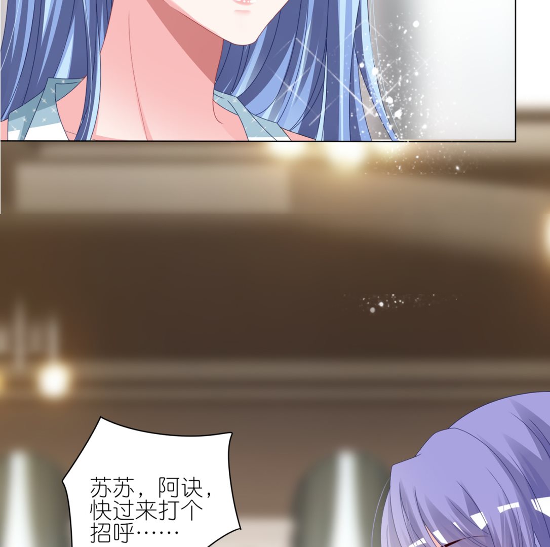 🍘我被总裁黑上了 第417话 第49页