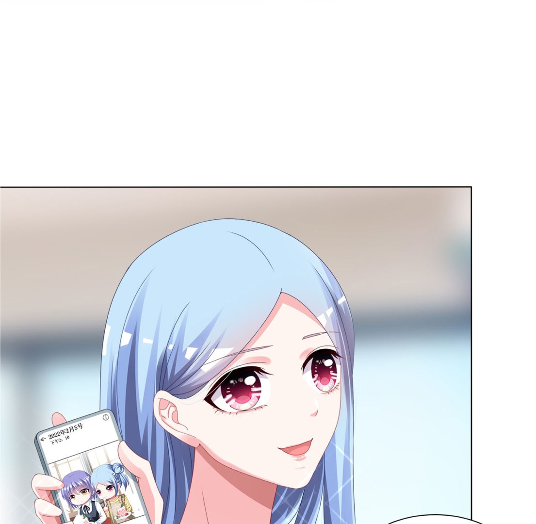🍘我被总裁黑上了 第417话 第5页
