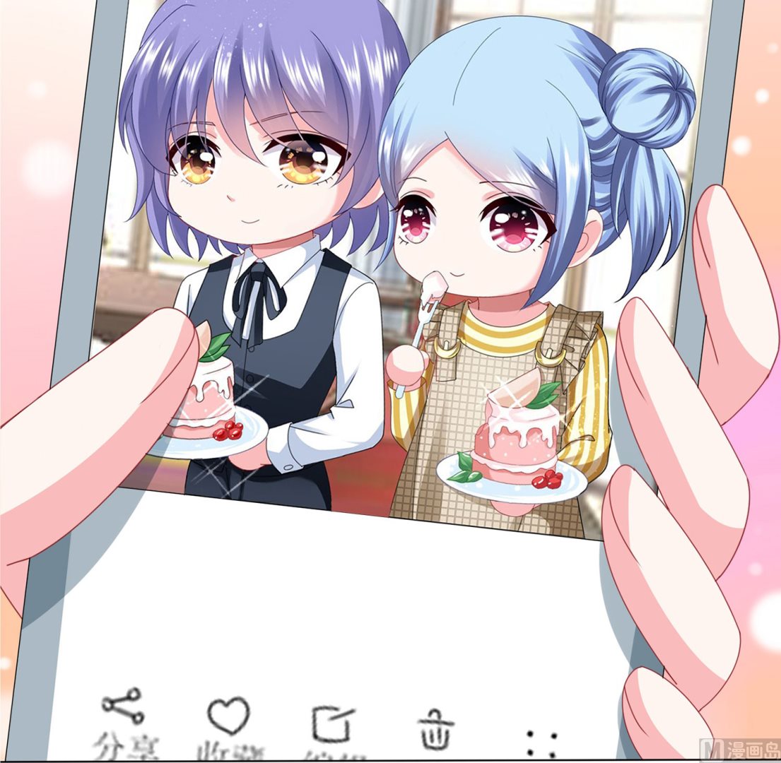 🍘我被总裁黑上了 第417话 第7页