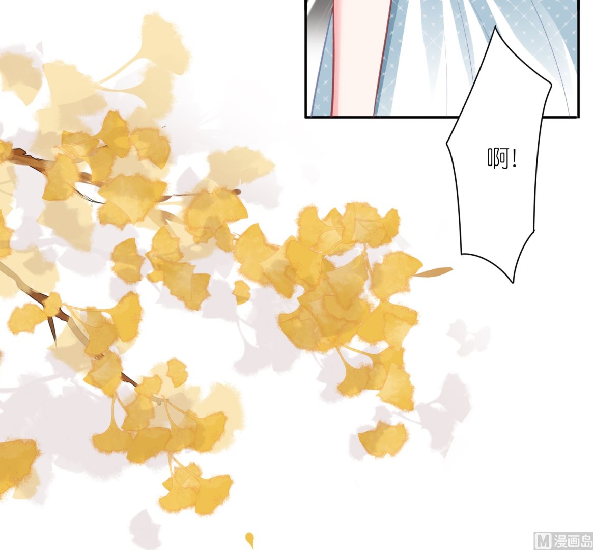 🍘我被总裁黑上了 第419话 第37页