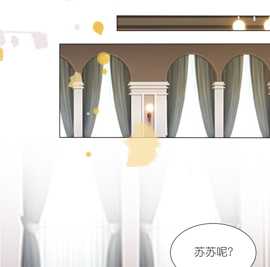 🍘我被总裁黑上了 第419话 第38页