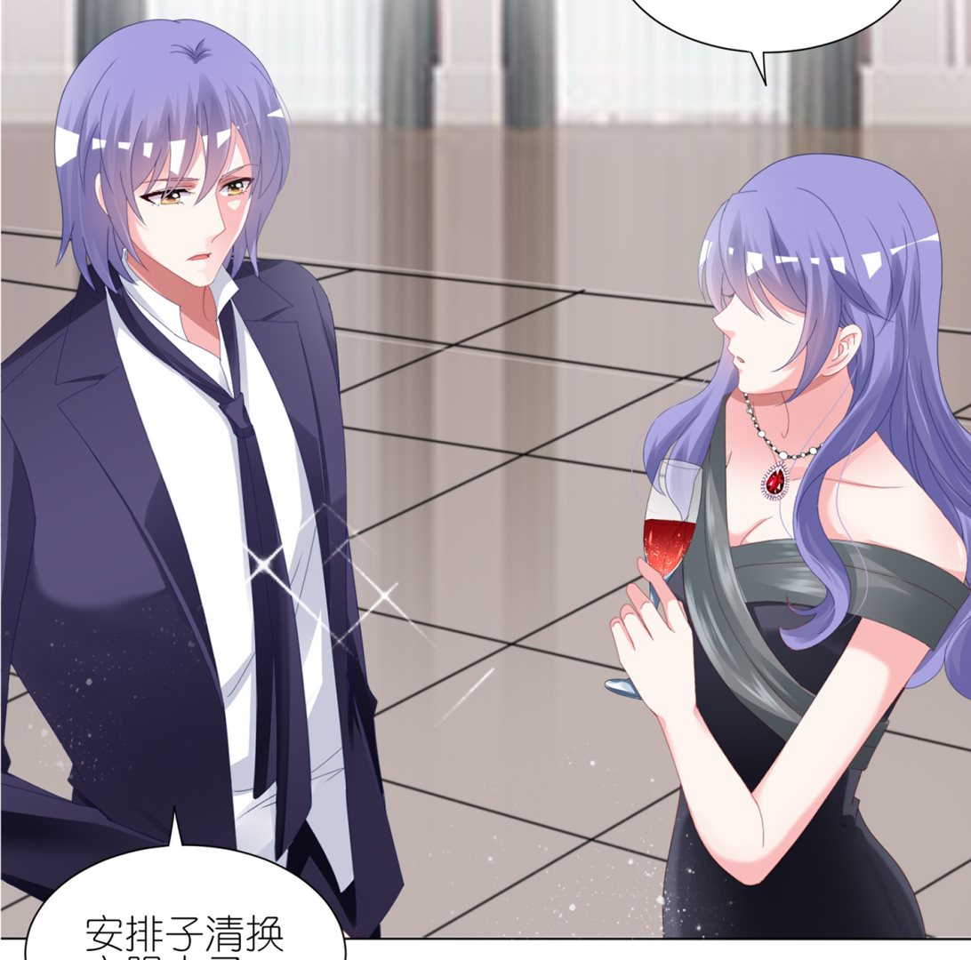 🍘我被总裁黑上了 第419话 第39页