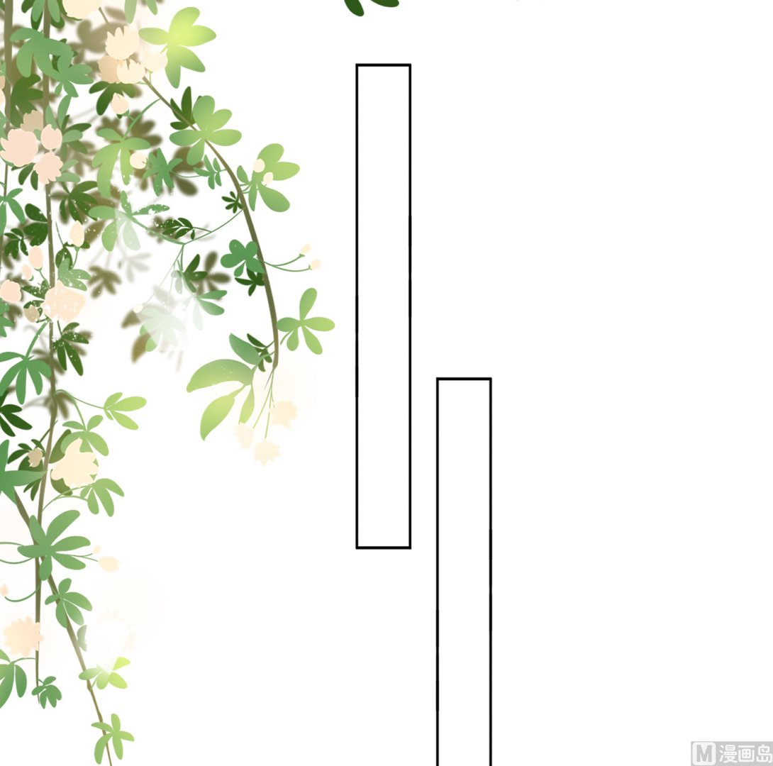 🍘我被总裁黑上了 第419话 第44页