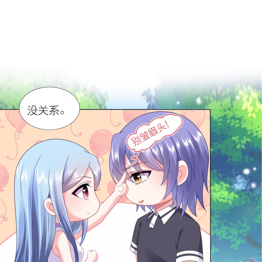 🍘我被总裁黑上了 第425话 第10页