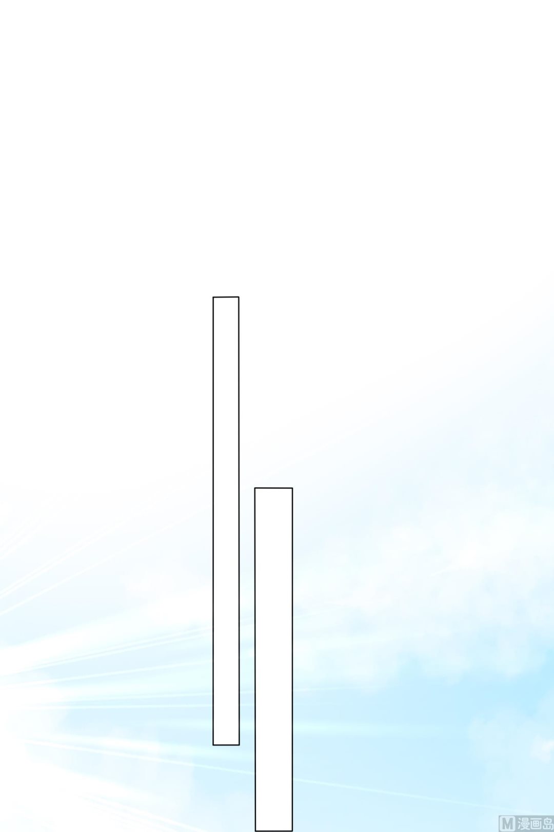 🍘我被总裁黑上了 第425话 第14页