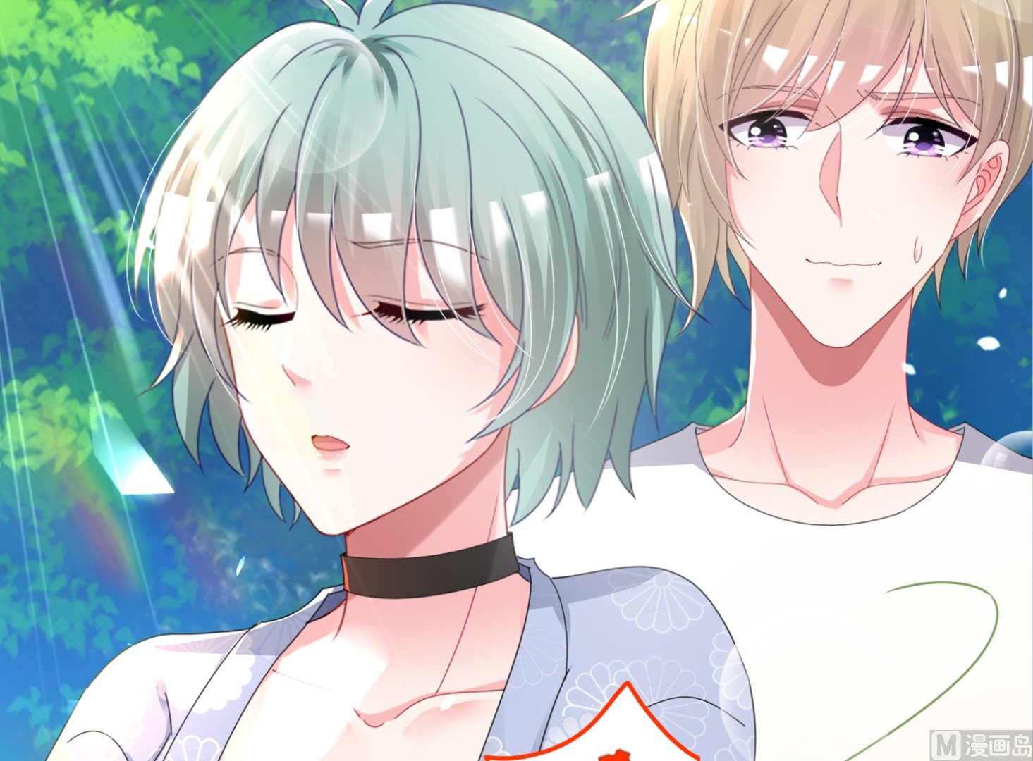 🍘我被总裁黑上了 第425话 第20页