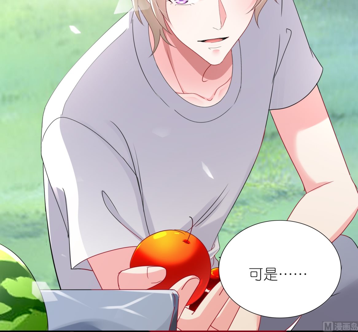 🍘我被总裁黑上了 第425话 第41页