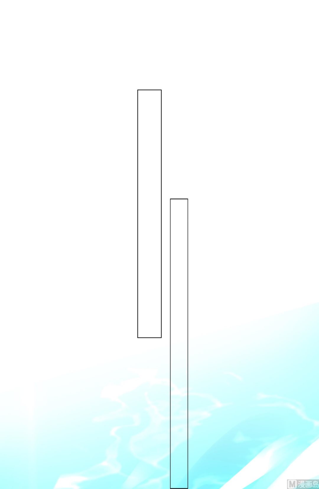 🍘我被总裁黑上了 第425话 第45页