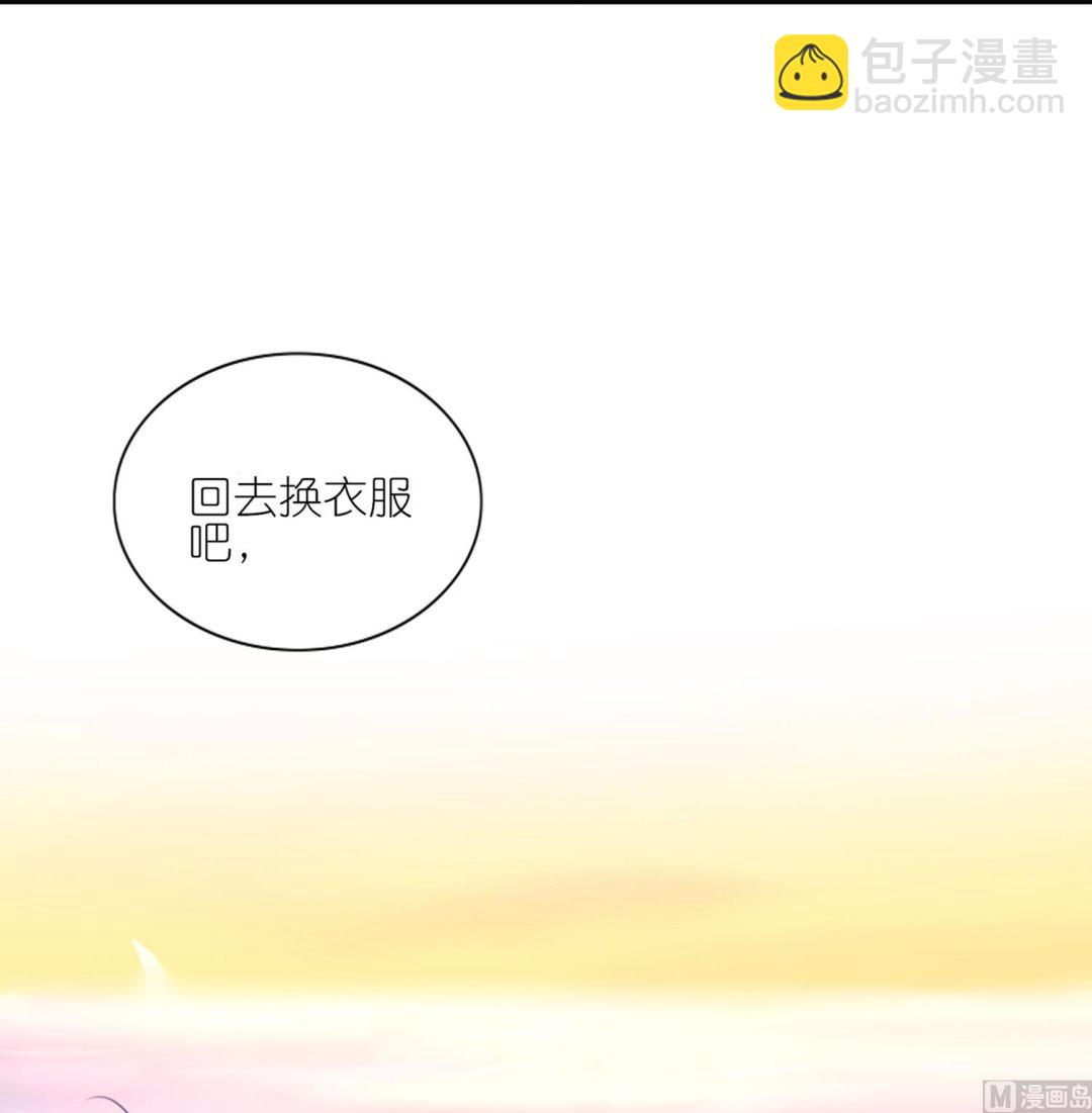 🍘我被总裁黑上了 第425话 第49页
