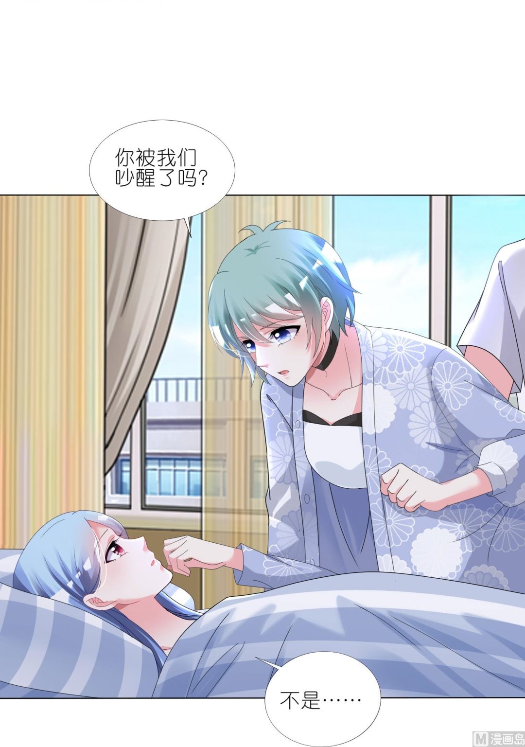 🍘我被总裁黑上了 第427话 第13页
