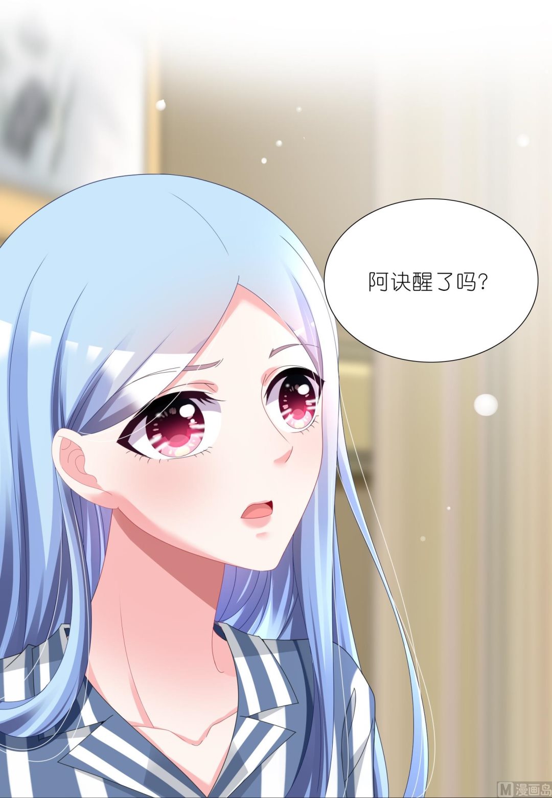 🍘我被总裁黑上了 第427话 第25页