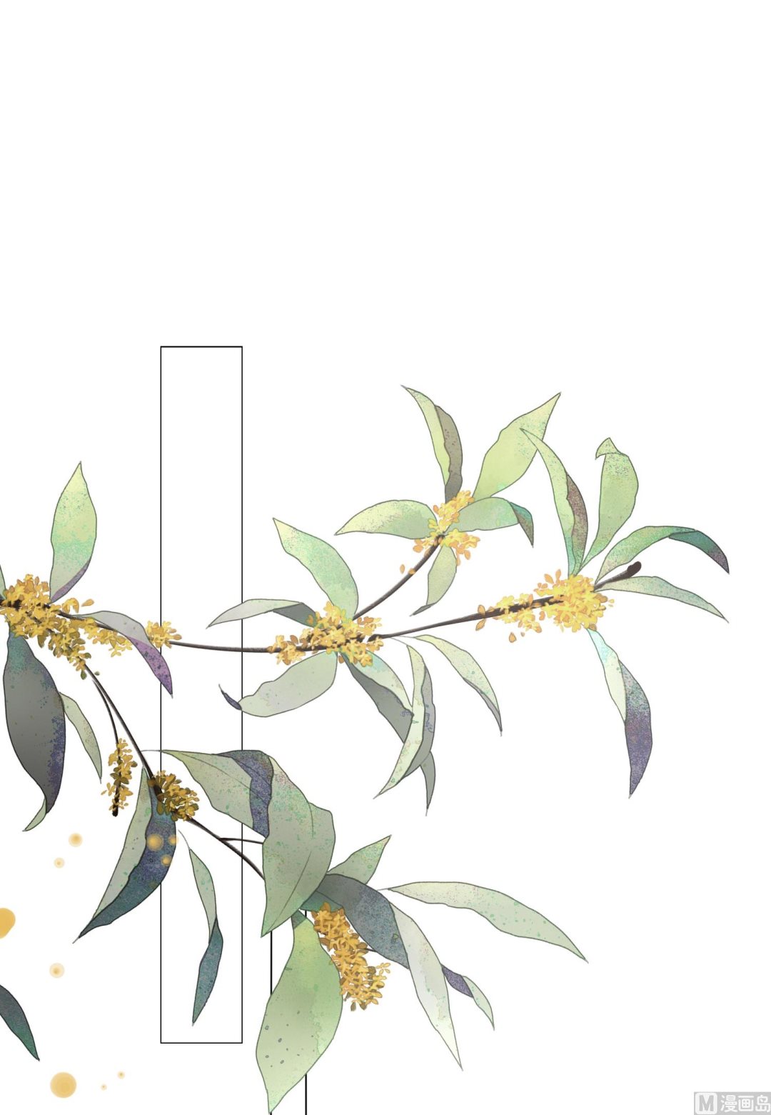 🍘我被总裁黑上了 第427话 第34页