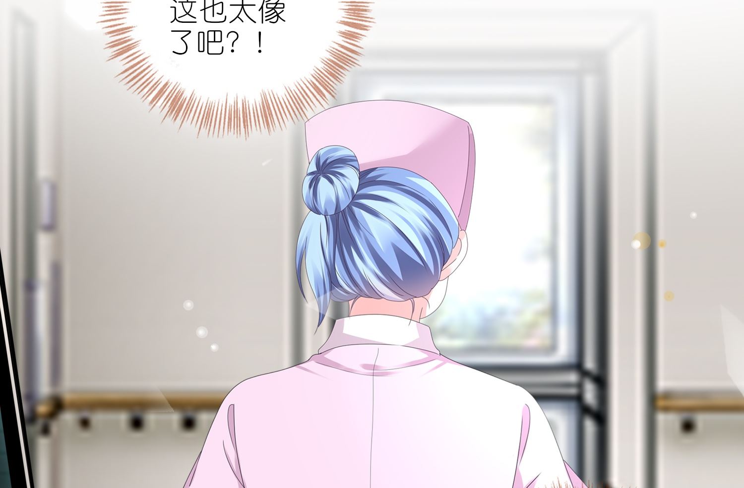 🍘我被总裁黑上了 第427话 第36页