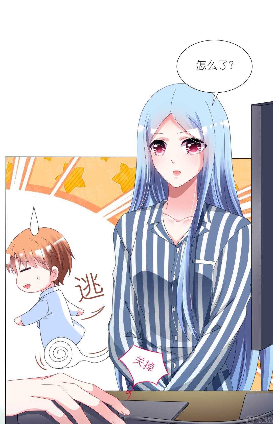 🍘我被总裁黑上了 第427话 第48页