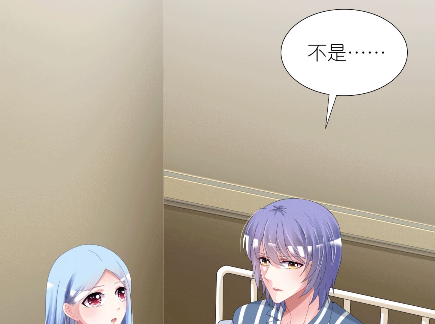 🍘我被总裁黑上了 第429话 第32页