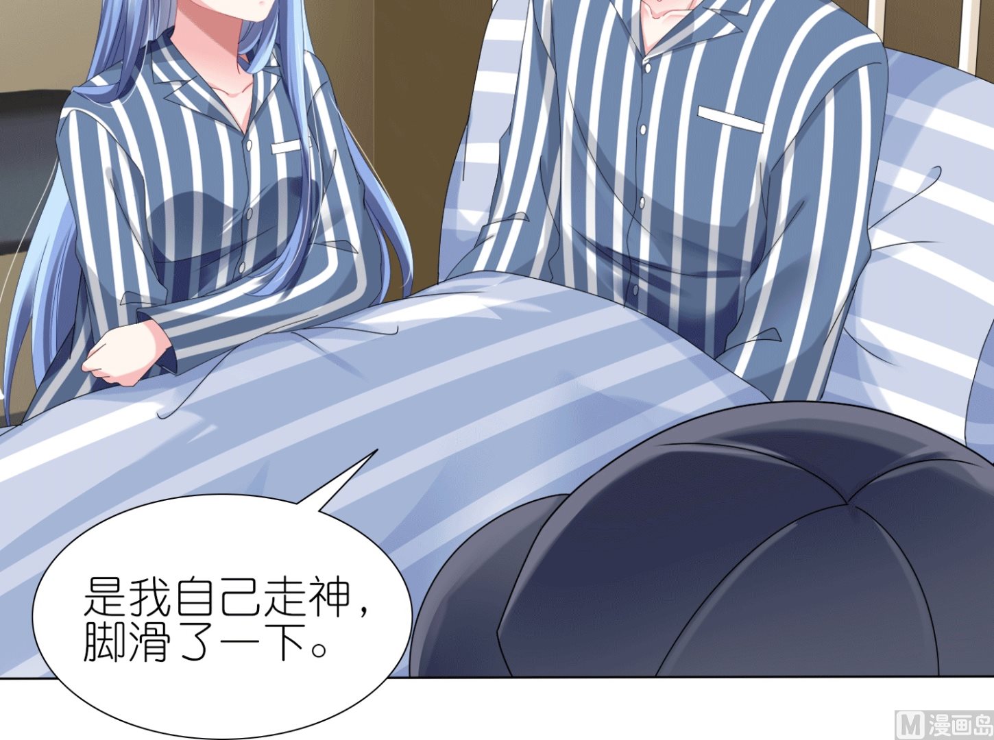 🍘我被总裁黑上了 第429话 第33页