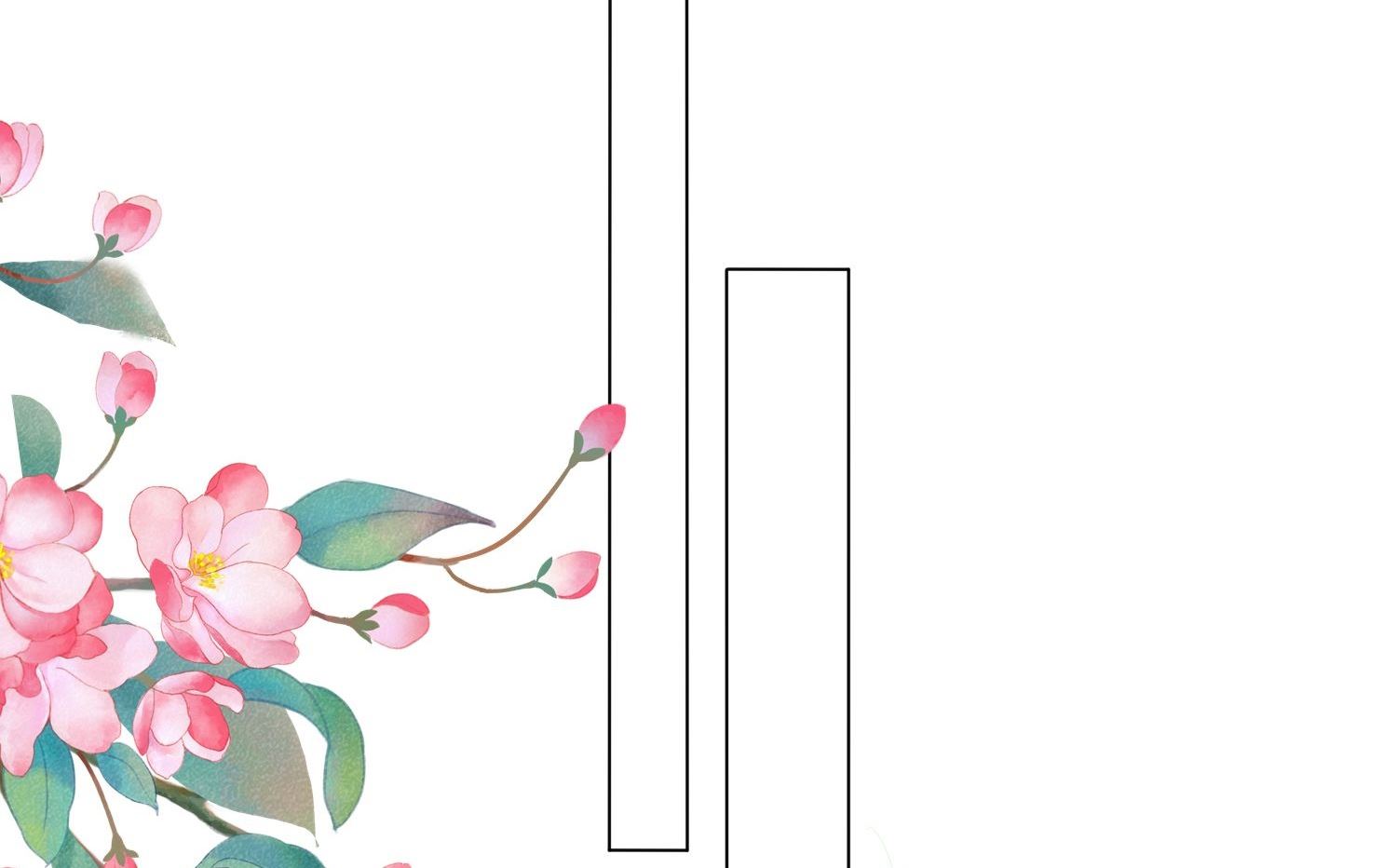 🍘我被总裁黑上了 第431话 第12页