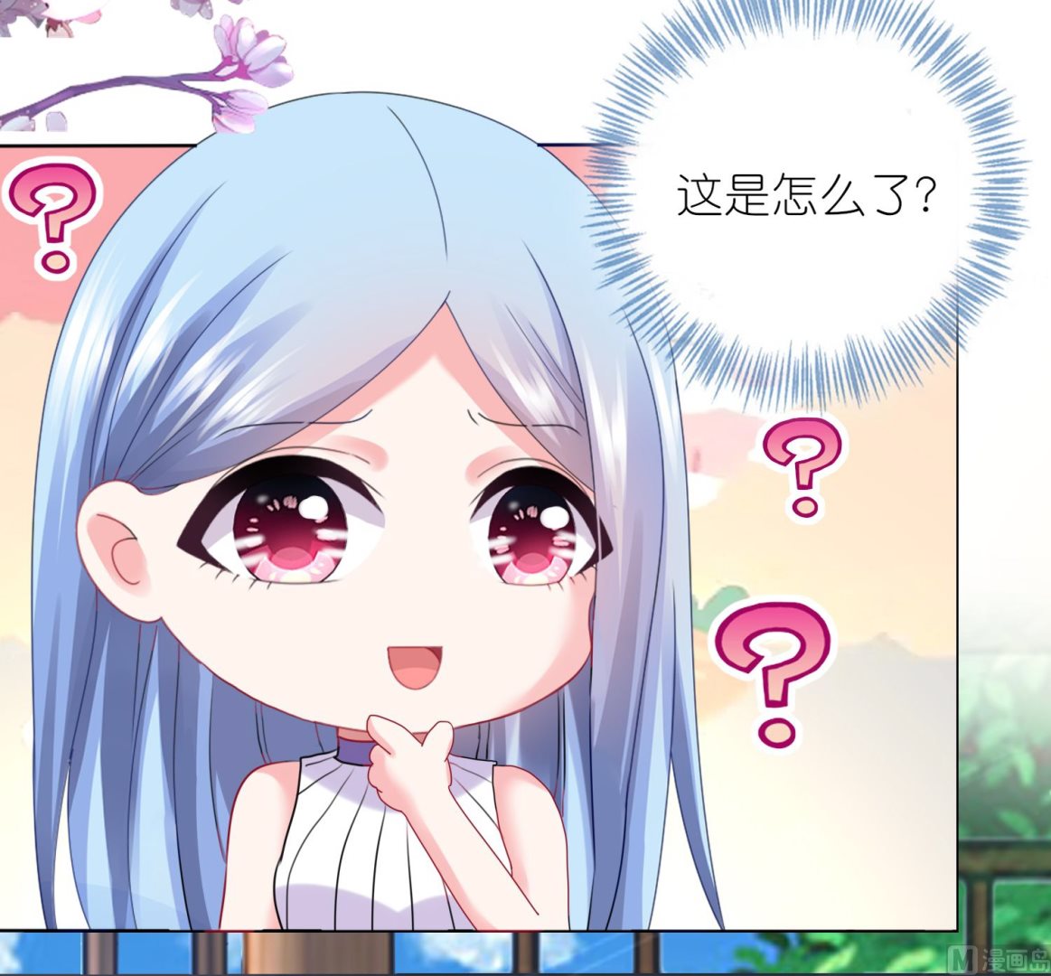 🍘我被总裁黑上了 第431话 第44页
