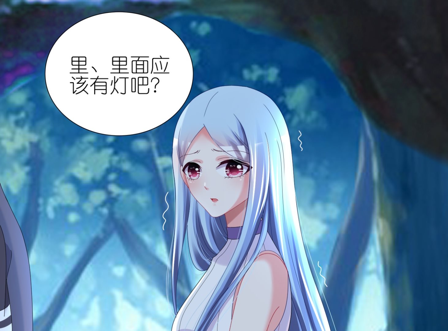 🍘我被总裁黑上了 第433话 第3页