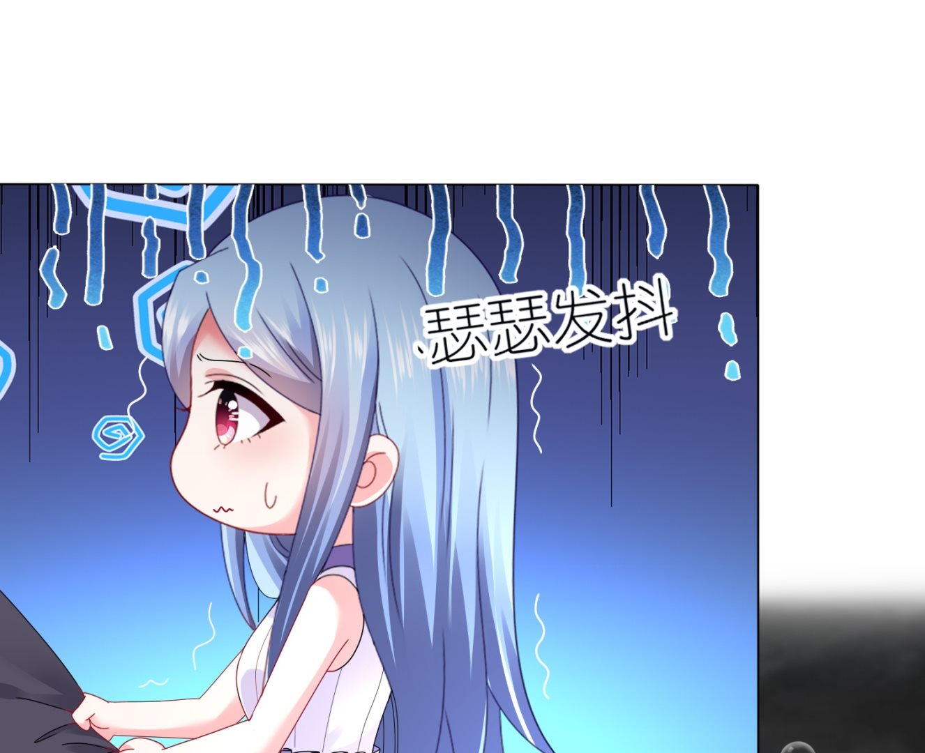 🍘我被总裁黑上了 第433话 第6页