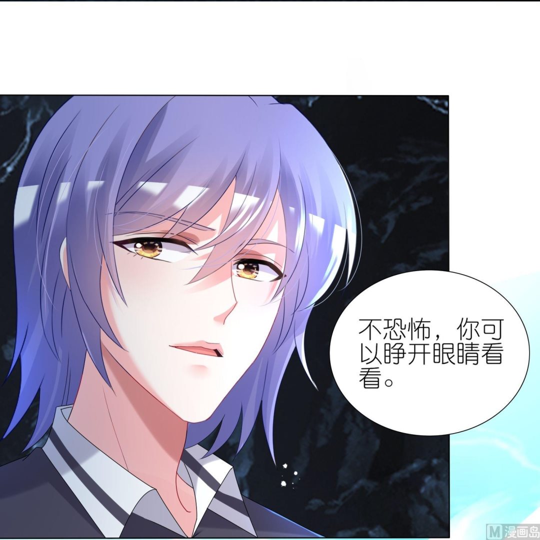 🍘我被总裁黑上了 第435话 第10页