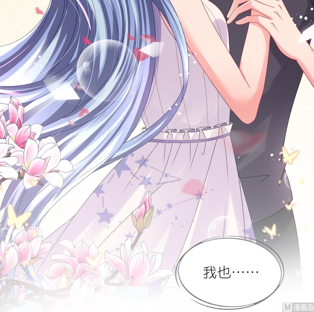 🍘我被总裁黑上了 第435话 第28页