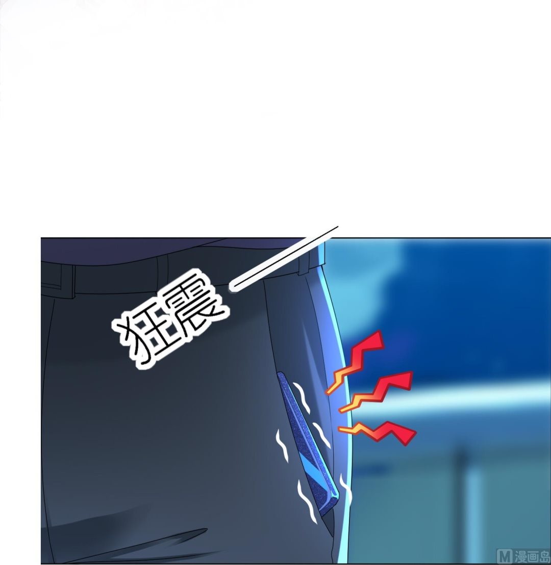 🍘我被总裁黑上了 第435话 第29页