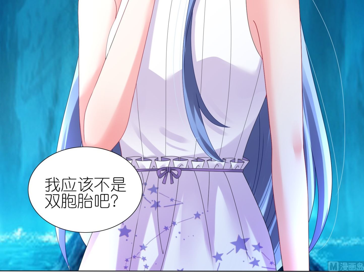 🍘我被总裁黑上了 第435话 第39页