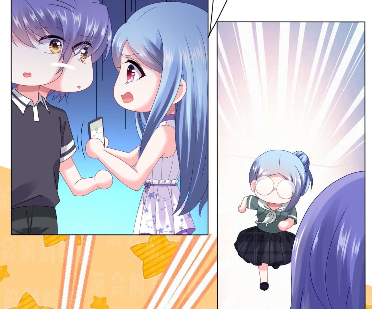 🍘我被总裁黑上了 第435话 第41页