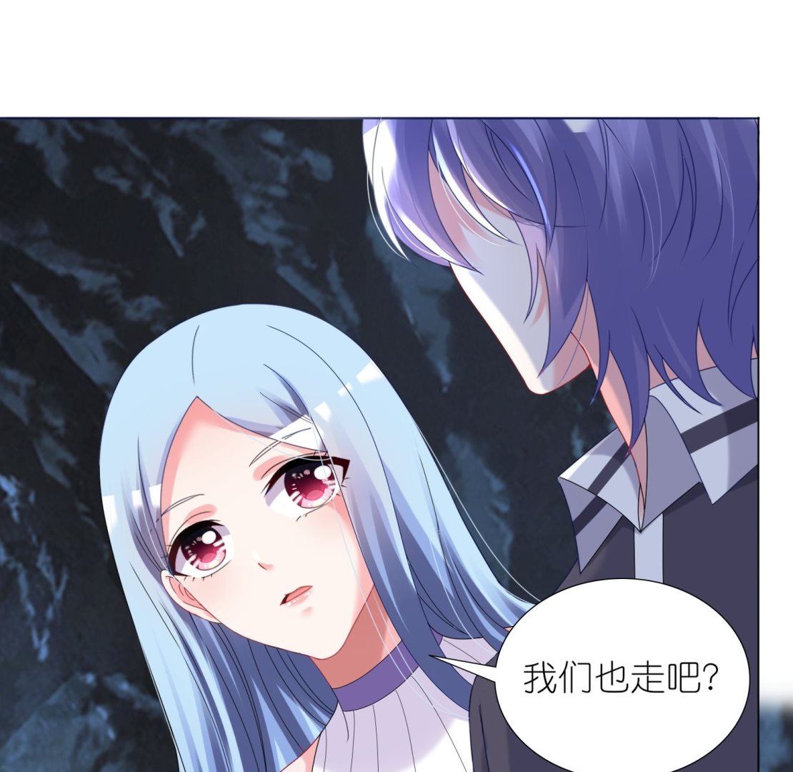 🍘我被总裁黑上了 第435话 第5页