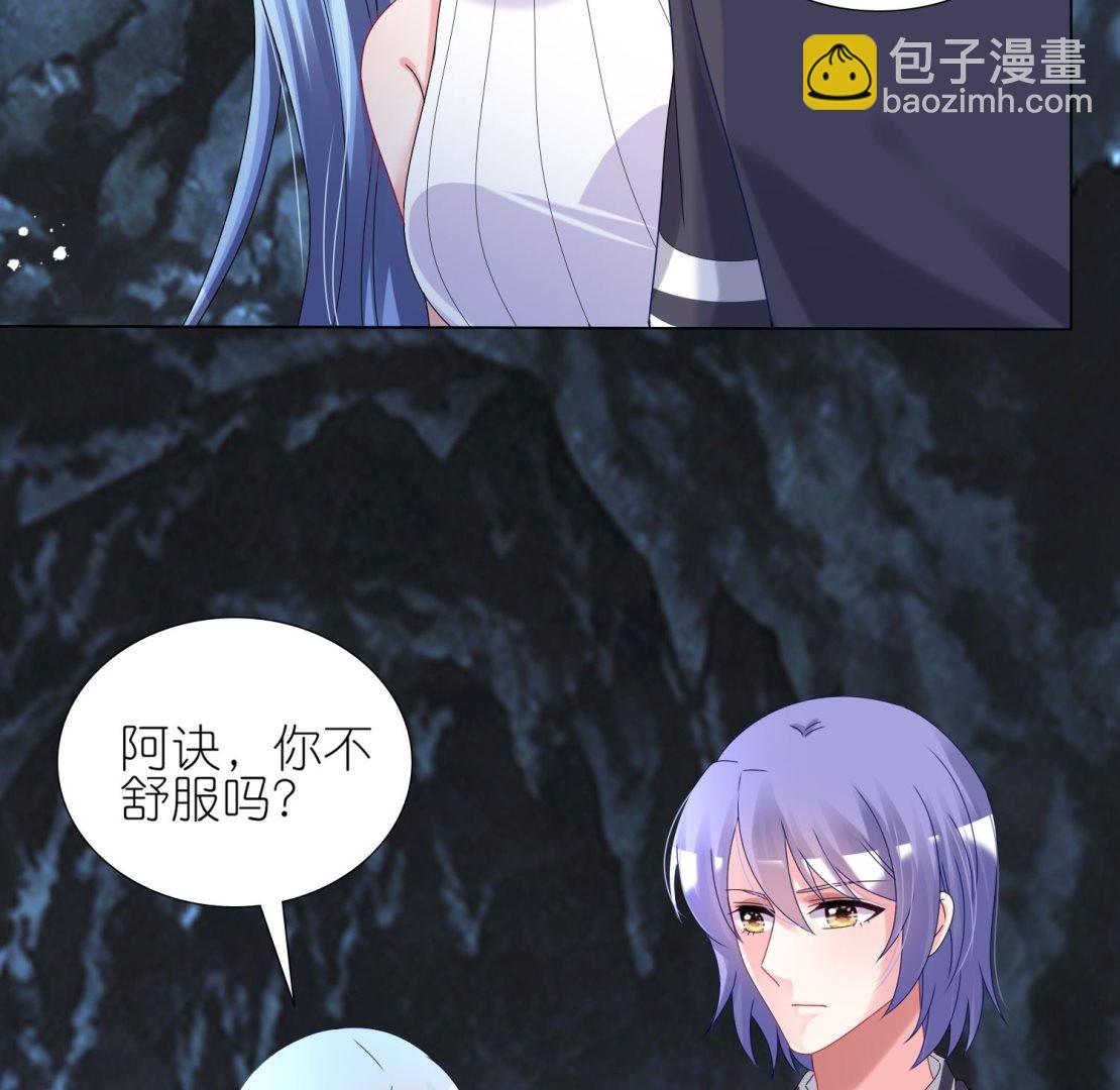 🍘我被总裁黑上了 第435话 第6页