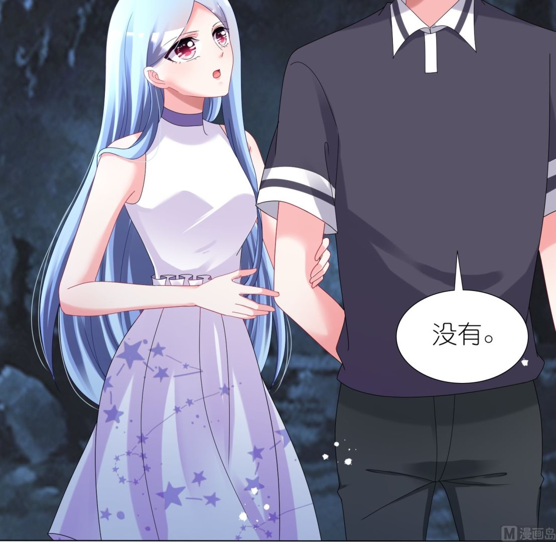 🍘我被总裁黑上了 第435话 第7页
