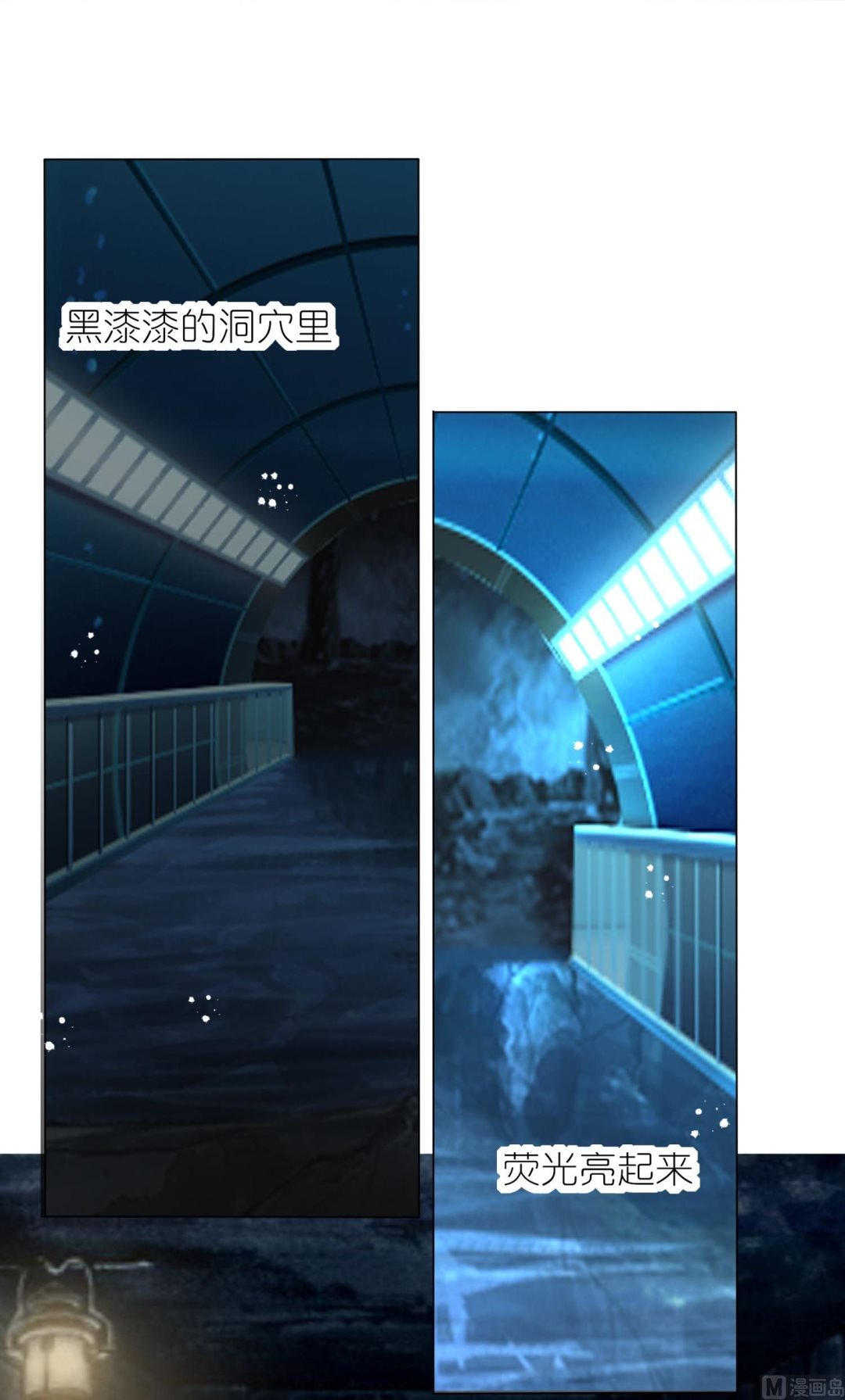 🍘我被总裁黑上了 第435话 第8页