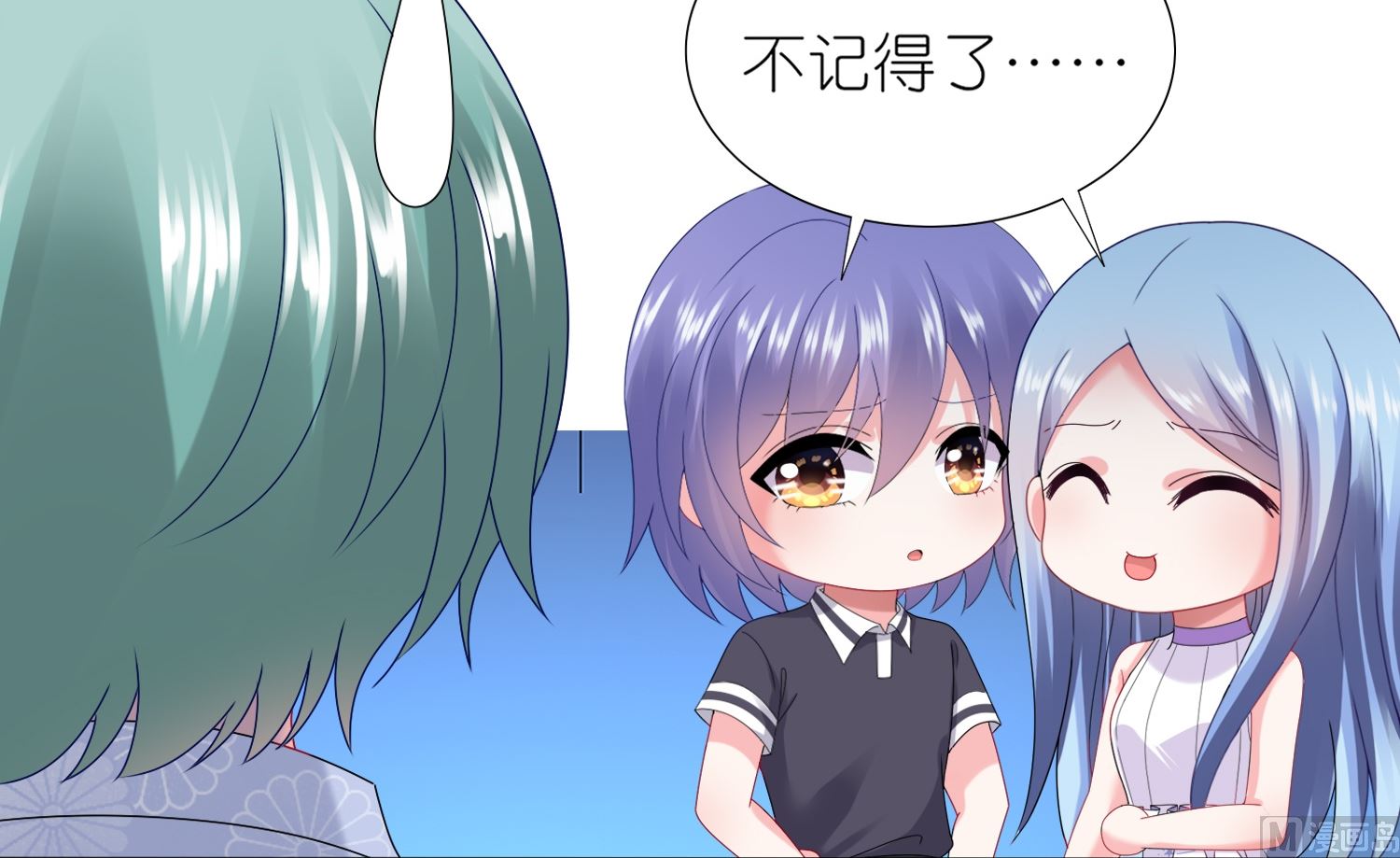 🍘我被总裁黑上了 第437话 第17页