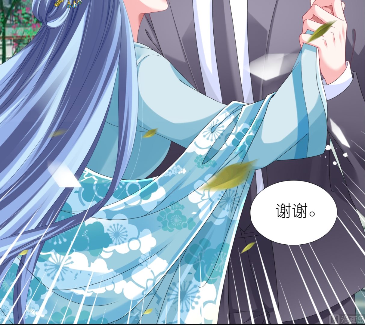 🍘我被总裁黑上了 第439话 第10页