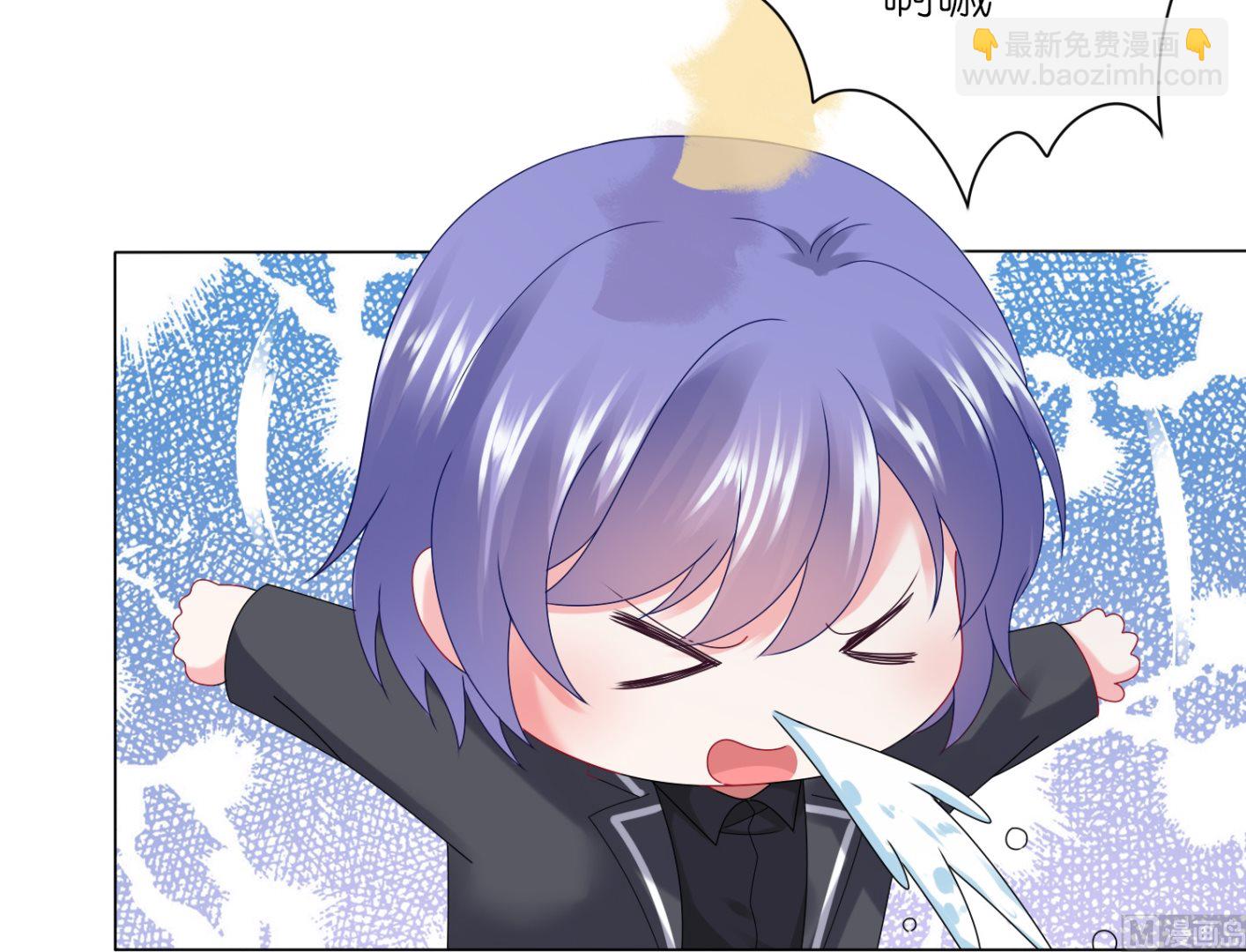 🍘我被总裁黑上了 第439话 第24页