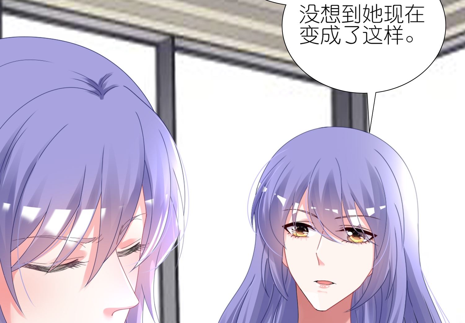 🍘我被总裁黑上了 第439话 第50页