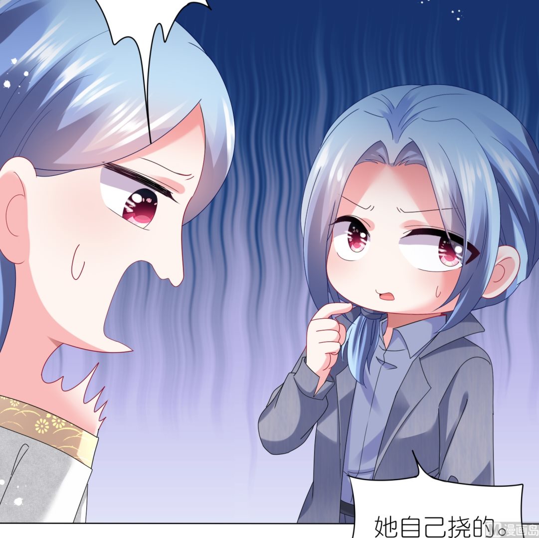 🍘我被总裁黑上了 第443话 第16页