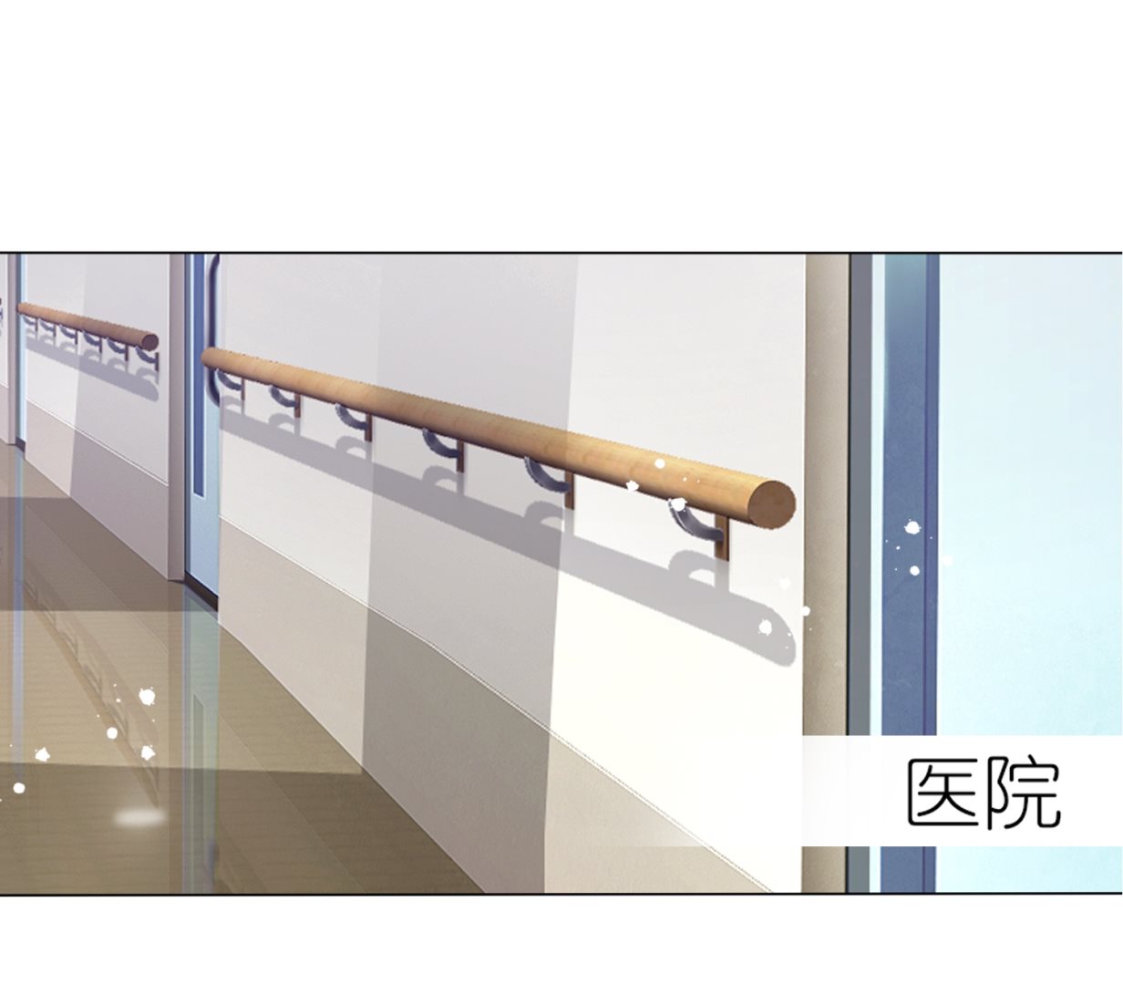 🍘我被总裁黑上了 第443话 第41页