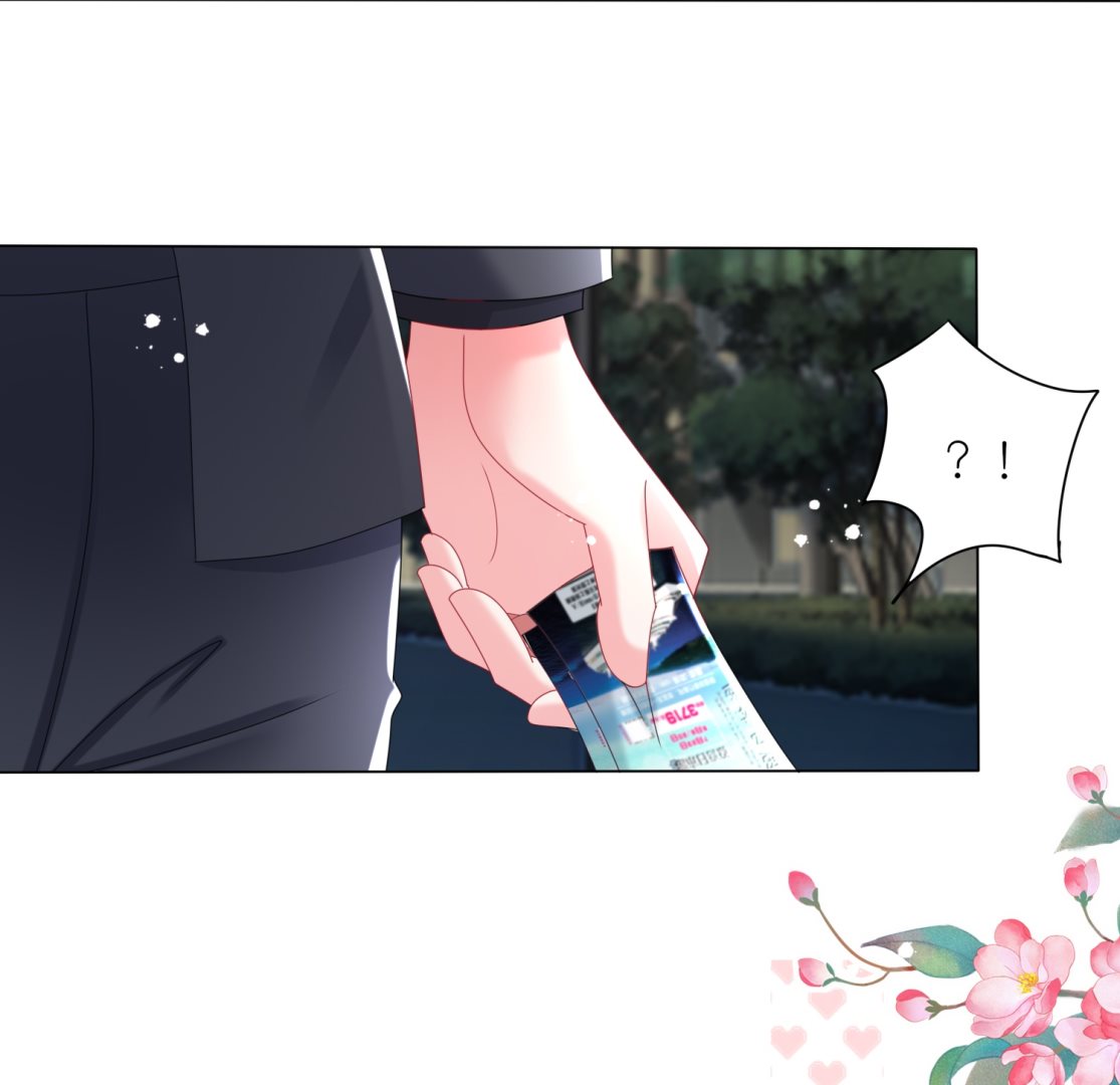 🍘我被总裁黑上了 第445话 第3页