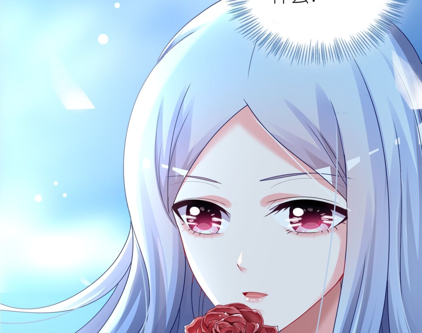 🍘我被总裁黑上了 第445话 第34页