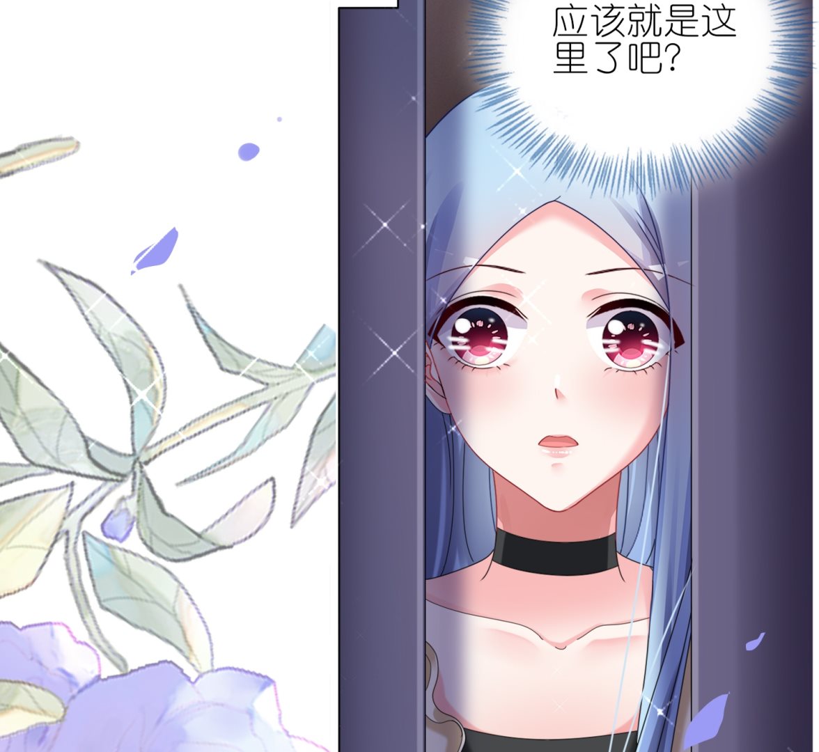🍘我被总裁黑上了 第445话 第40页