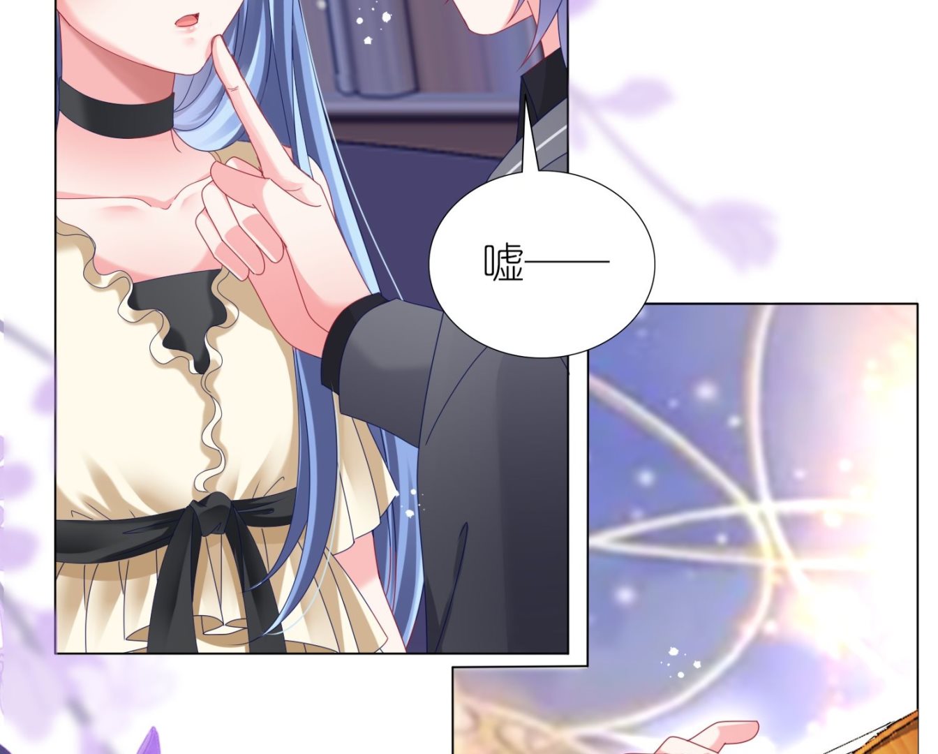 🍘我被总裁黑上了 第445话 第50页