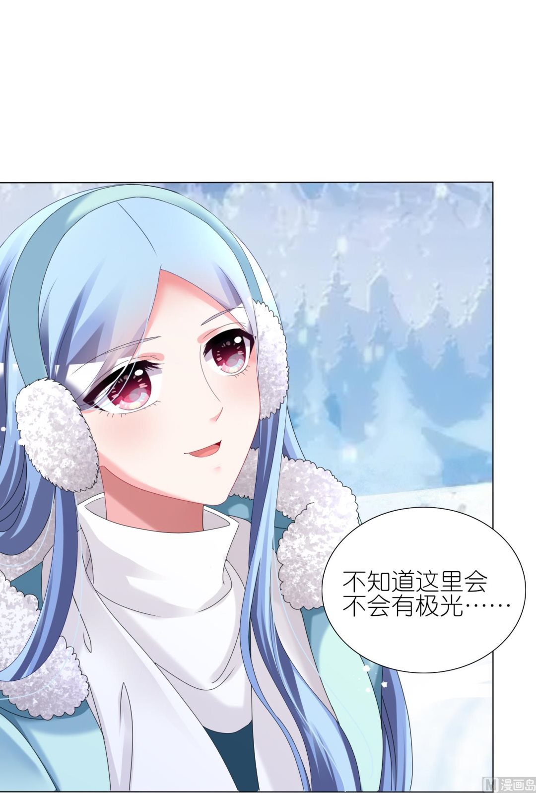 🍘我被总裁黑上了 第449话 第28页