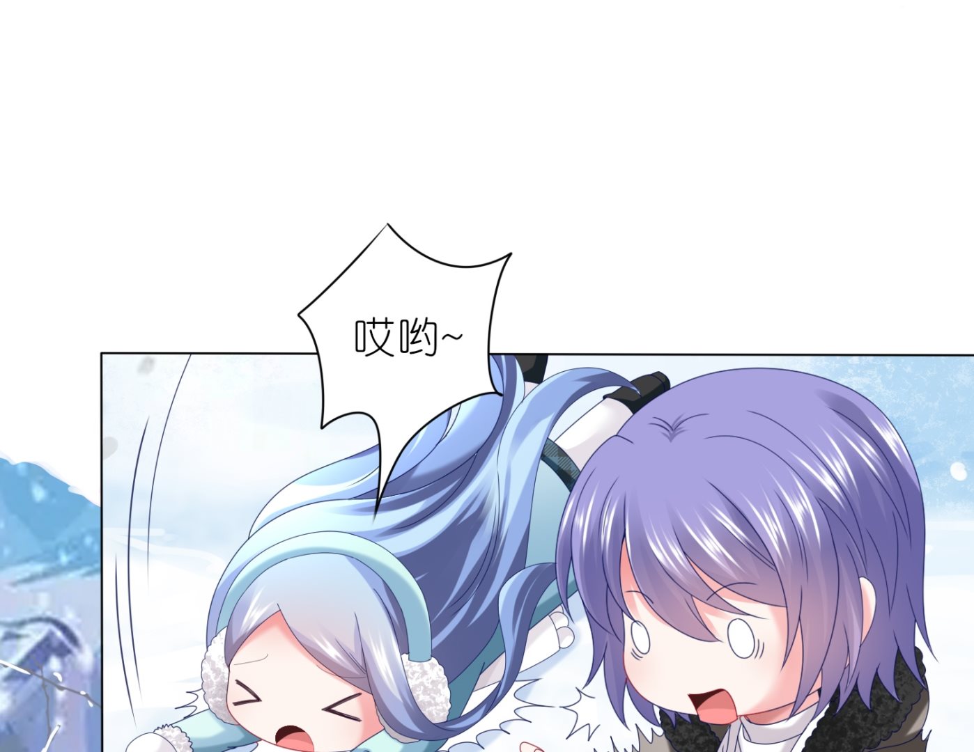 🍘我被总裁黑上了 第449话 第29页