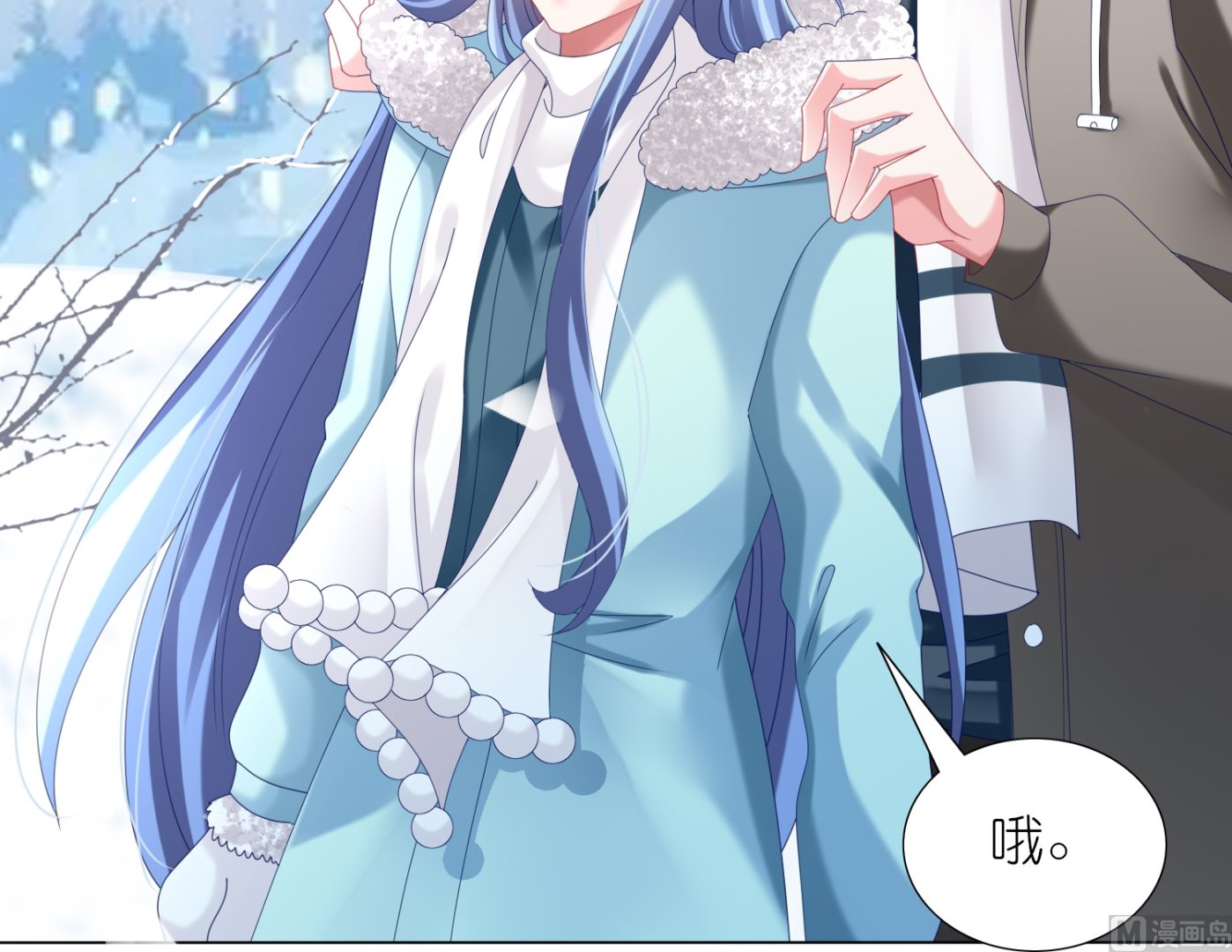 🍘我被总裁黑上了 第449话 第31页