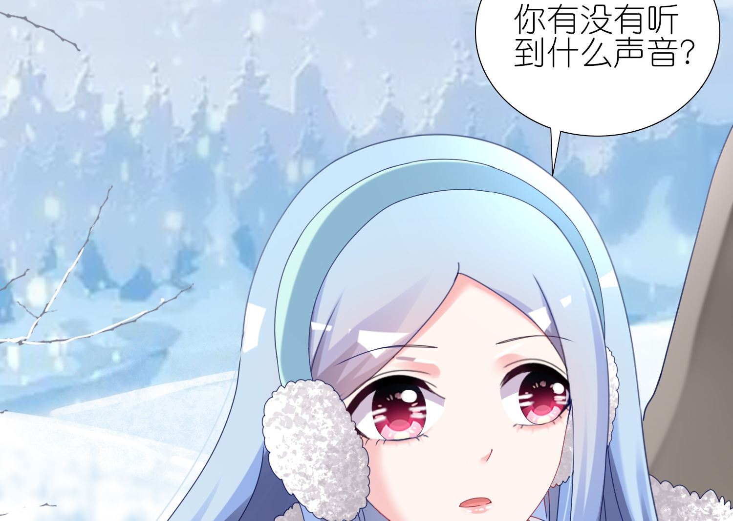 🍘我被总裁黑上了 第449话 第33页